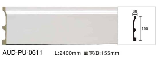 PU 素面平面线 面宽155mm（AUD-PU-0611）