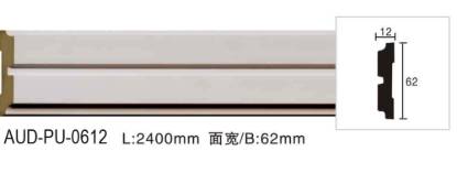 PU 素面平面线 面宽62mm（AUD-PU-0612）