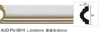 PU 素面平面线 面宽62mm（AUD-PU-0614）