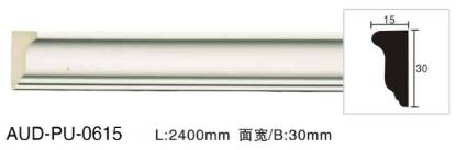 PU 素面平面线 面宽30mm（AUD-PU-0615）