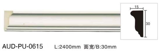 PU 素面平面线 面宽30mm（AUD-PU-0615）