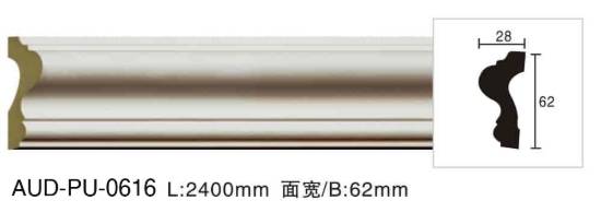 PU 素面平面线 面宽62mm（AUD-PU-0616）