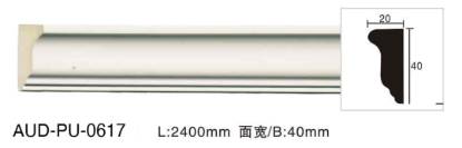 PU 素面平面线 面宽40mm（AUD-PU-0617）