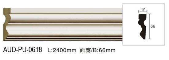PU 素面平面线 面宽66mm（AUD-PU-0618）