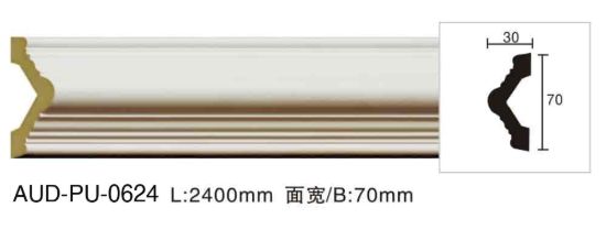PU 素面平面线 面宽70mm（AUD-PU-0624）