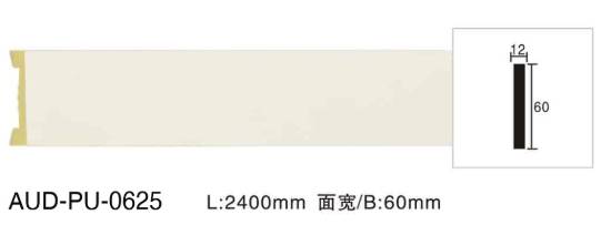PU 素面平面线 面宽60mm（AUD-PU-0625）