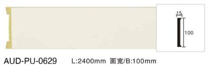 PU 素面平面线 面宽100mm（AUD-PU-0629）