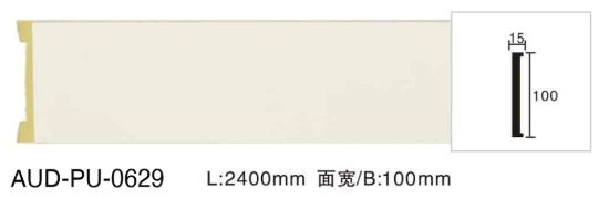 PU 素面平面线 面宽100mm（AUD-PU-0629）