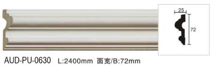 PU 素面平面线 面宽72mm（AUD-PU-0630）