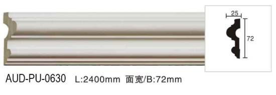 Picture of Plain PU Flat Moulding 72mm Face (AUD-PU-0630)