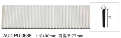 PU 素面平面线 面宽77mm（AUD-PU-0638）
