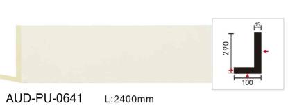 PU 素面平面线 面宽290mm（AUD-PU-0641）