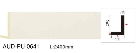PU 素面平面线 面宽290mm（AUD-PU-0641）