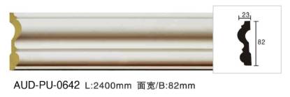 PU 素面平面线 面宽82mm（AUD-PU-0642）