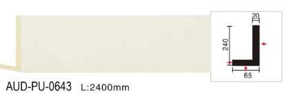 PU 素面平面线 面宽65mm（AUD-PU-0643）