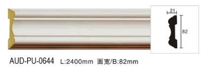 PU 素面平面线 面宽82mm（AUD-PU-0644）