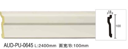 PU 素面平面线 面宽100mm（AUD-PU-0645）
