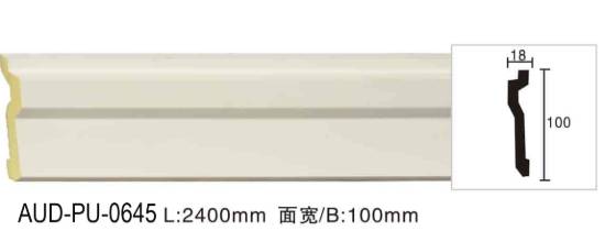 PU 素面平面线 面宽100mm（AUD-PU-0645）