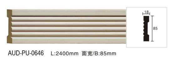 PU 素面平面线 面宽85mm（AUD-PU-0646）