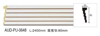 PU 素面平面线 面宽80mm（AUD-PU-0648）