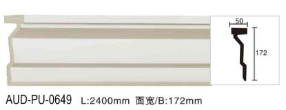 PU 素面平面线 面宽172mm（AUD-PU-0649）