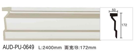 PU 素面平面线 面宽172mm（AUD-PU-0649）