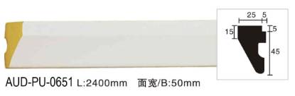 PU 素面平面线 面宽50mm（AUD-PU-0651）
