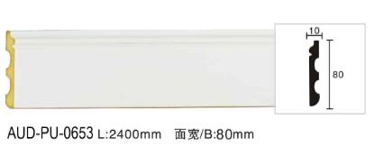 PU 素面平面线 面宽79mm（AUD-PU-0653）