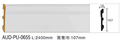 PU 素面平面线 面宽107mm（AUD-PU-0655）