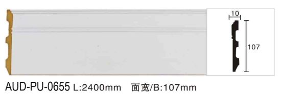 PU 素面平面线 面宽107mm（AUD-PU-0655）