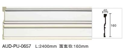 PU 素面平面线 面宽160mm（AUD-PU-0657）