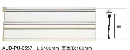 PU 素面平面线 面宽160mm（AUD-PU-0657）