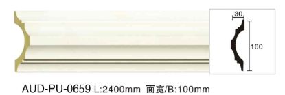 PU 素面平面线 面宽100mm（AUD-PU-0659）