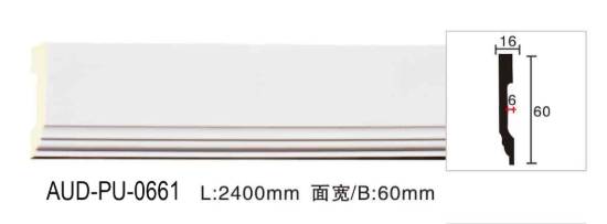 PU 素面平面线 面宽60mm（AUD-PU-0661）