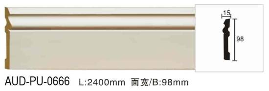 PU 素面平面线 面宽98mm（AUD-PU-0666）