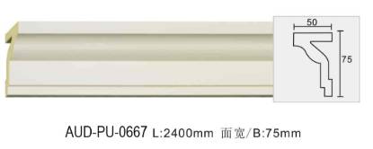 PU 素面平面线 面宽75mm（AUD-PU-0667）