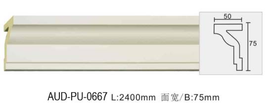PU 素面平面线 面宽75mm（AUD-PU-0667）