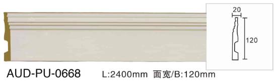 PU 素面平面线 面宽120mm（AUD-PU-0668）