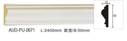 PU 素面平面线 面宽50mm（AUD-PU-0671）