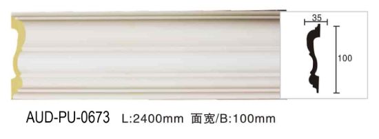 PU 素面平面线 面宽100mm（AUD-PU-0673）