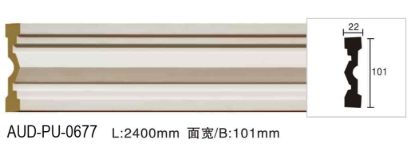 PU 素面平面线 面宽101mm（AUD-PU-0677）