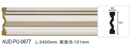 PU 素面平面线 面宽101mm（AUD-PU-0677）