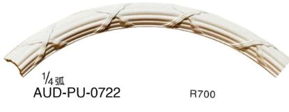 PU 雕花转角花 内/外径：1530mm/1600mm（AUD-PU-0722）