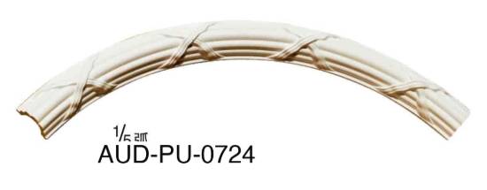 PU 雕花转角花 内/外径：1800mm/2000mm（AUD-PU-0724）