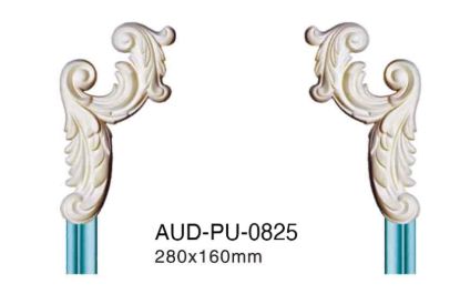 PU 素面转角花 280×160mm（AUD-PU-0825）