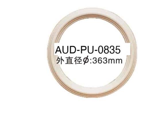 PU 素面转角花 外径363mm圆（AUD-PU-0835）