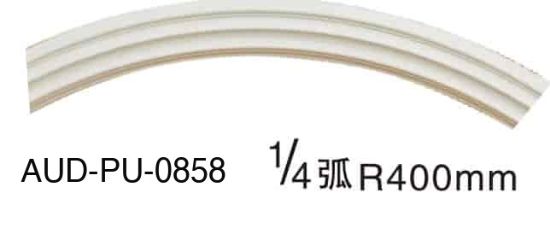 PU 素面转角花 外径800×1/4弧（AUD-PU-0858）