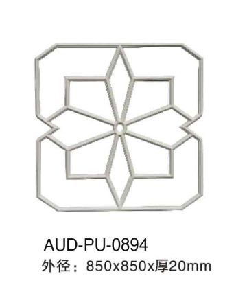 PU 天花墙体造型 850×850×厚20mm（AUD-PU-0894）