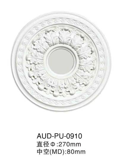 PU 法式组合灯座 直径270×厚22mm（AUD-PU-0910）