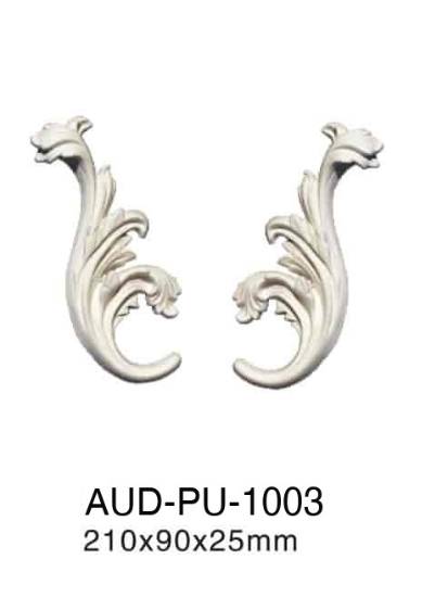 PU 法式组合灯座 210×90×厚25mm（AUD-PU-1003）